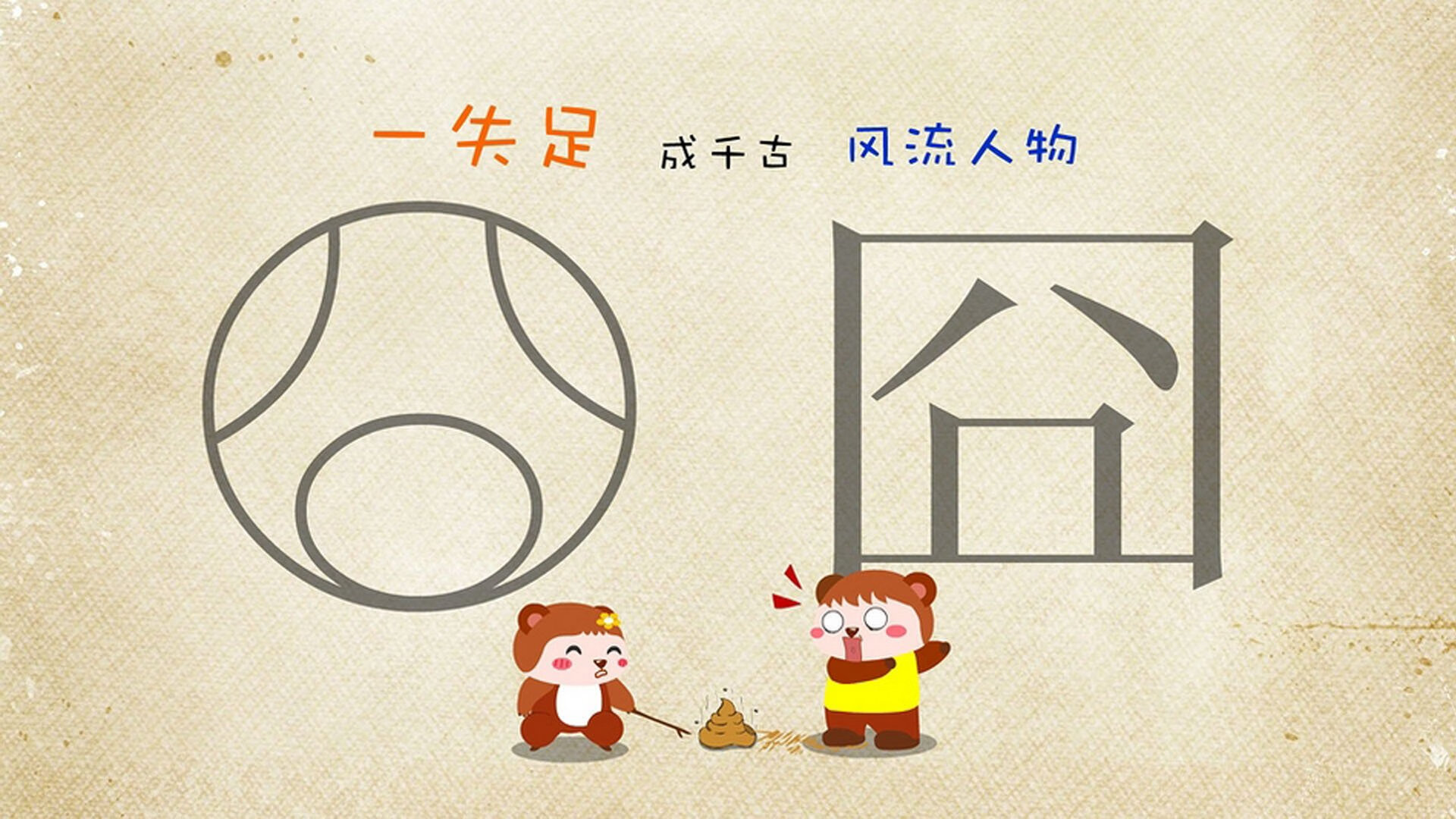 中超联赛官方APP新增多项互动功能，中超联赛软件下载