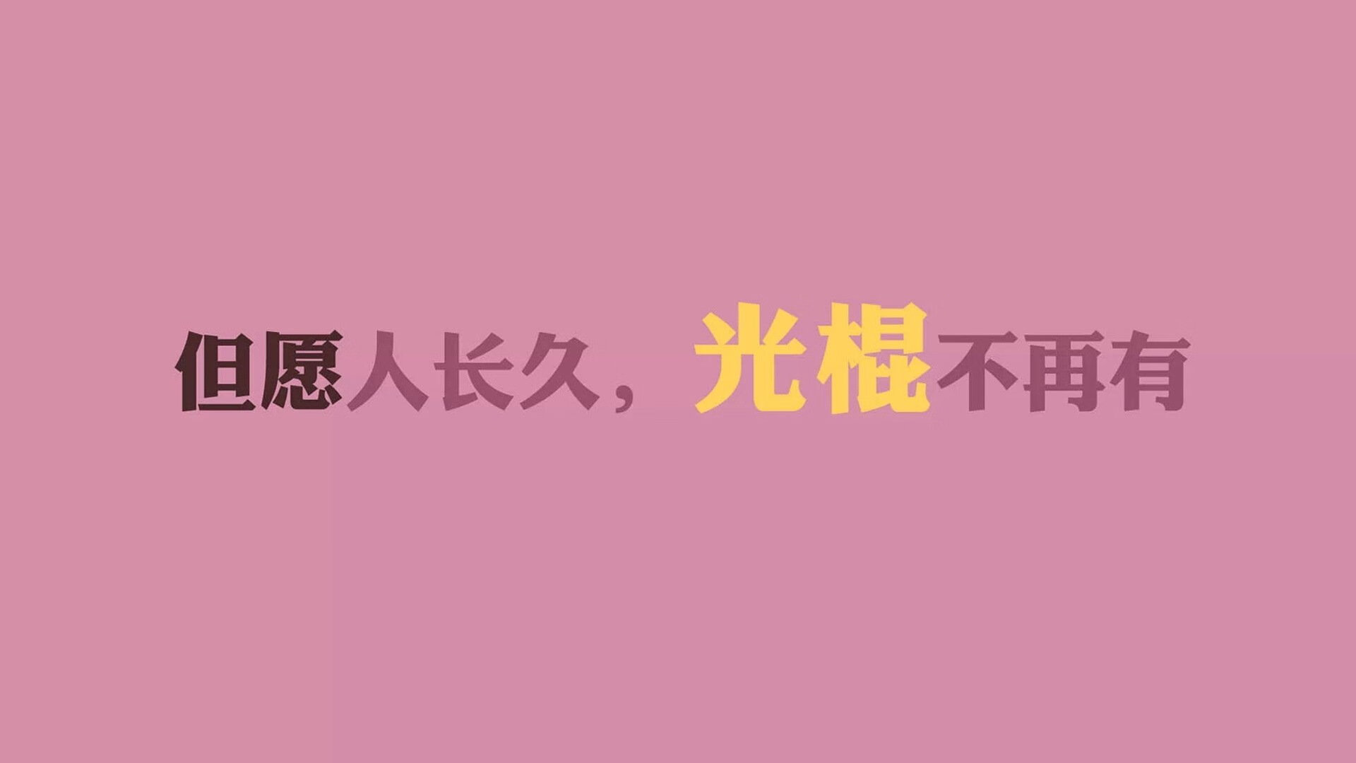 RNG关键战役精彩回顾，rng经典比赛